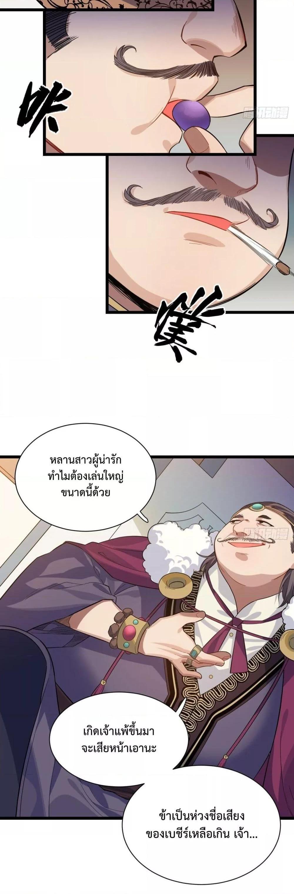 Manga-lc-com อ่านมังงะ อ่านการ์ตูน ออนไลน์ ฟรี EvilLichWhoE ตอนที่ 1 2 3 4 5 6 7 8 9 10 11 12 13 14 ฟรี ไม่มีโฆษณา Manga-lc - อ่าน มังงะ อ่าน การ์ตูน ออนไลน์ อ่านมังงะ ฟรี