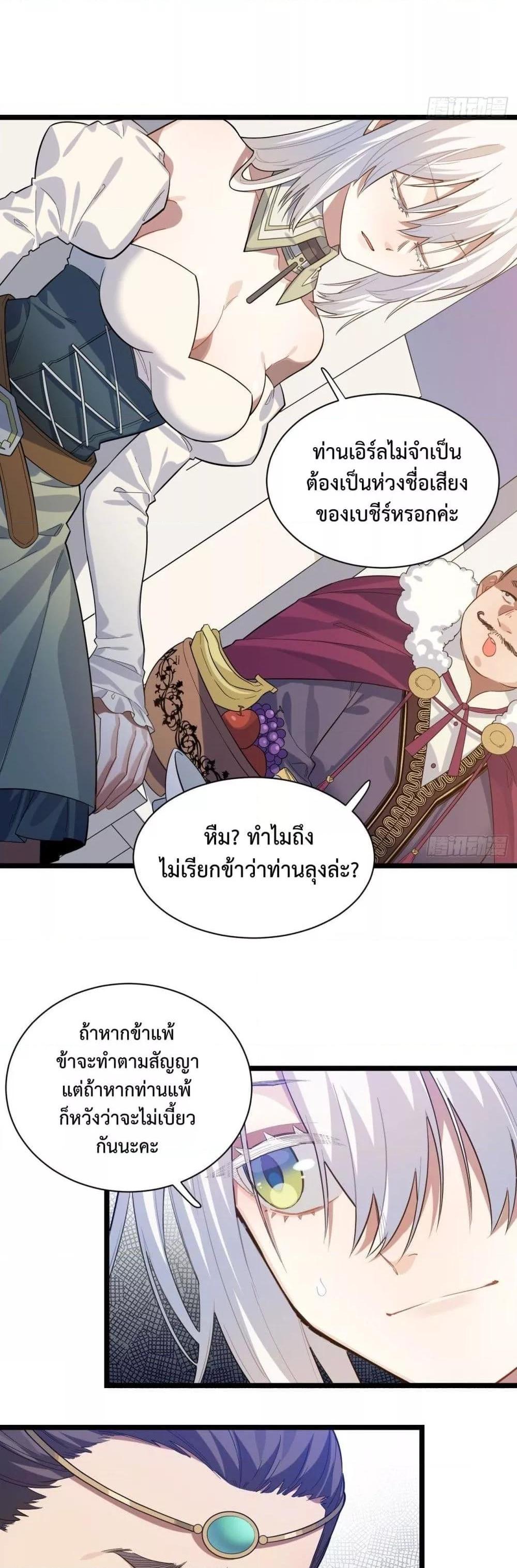 Manga-lc-com อ่านมังงะ อ่านการ์ตูน ออนไลน์ ฟรี EvilLichWhoE ตอนที่ 1 2 3 4 5 6 7 8 9 10 11 12 13 14 ฟรี ไม่มีโฆษณา Manga-lc - อ่าน มังงะ อ่าน การ์ตูน ออนไลน์ อ่านมังงะ ฟรี