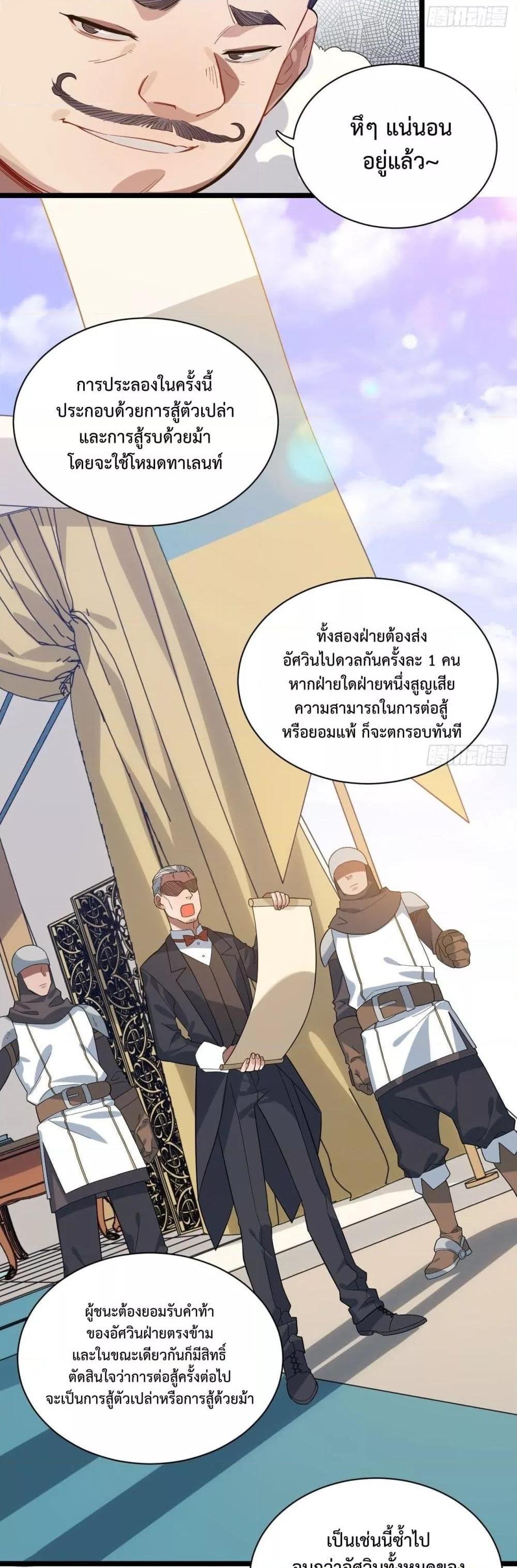 Manga-lc-com อ่านมังงะ อ่านการ์ตูน ออนไลน์ ฟรี EvilLichWhoE ตอนที่ 1 2 3 4 5 6 7 8 9 10 11 12 13 14 ฟรี ไม่มีโฆษณา Manga-lc - อ่าน มังงะ อ่าน การ์ตูน ออนไลน์ อ่านมังงะ ฟรี