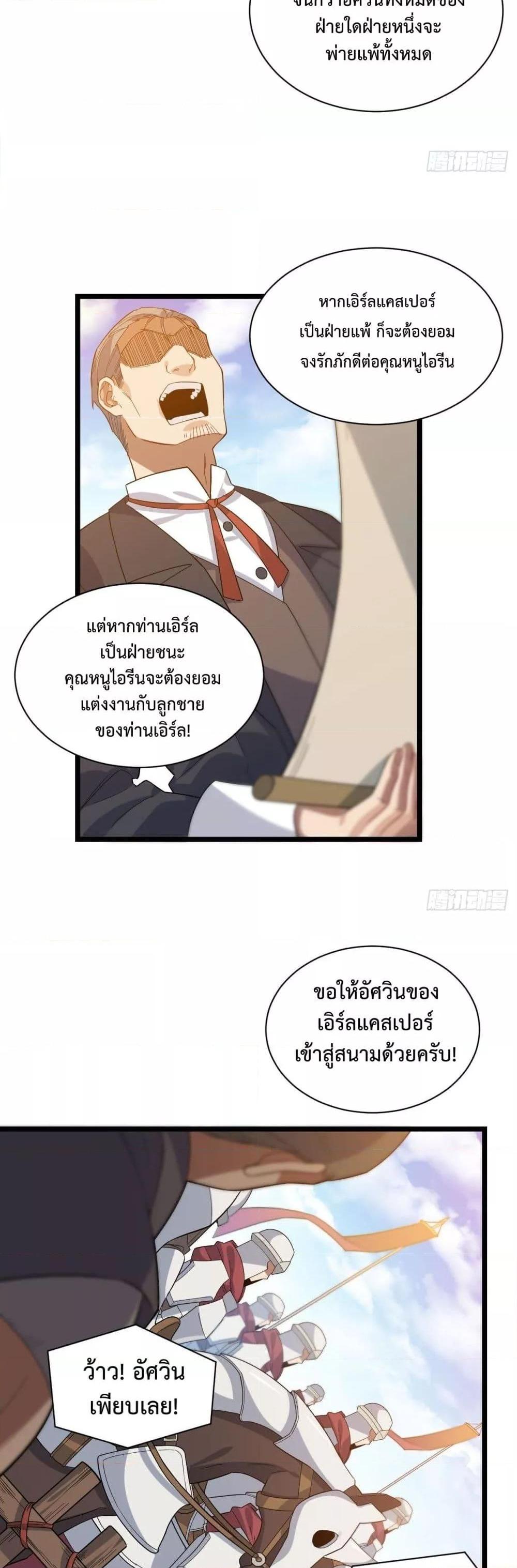 Manga-lc-com อ่านมังงะ อ่านการ์ตูน ออนไลน์ ฟรี EvilLichWhoE ตอนที่ 1 2 3 4 5 6 7 8 9 10 11 12 13 14 ฟรี ไม่มีโฆษณา Manga-lc - อ่าน มังงะ อ่าน การ์ตูน ออนไลน์ อ่านมังงะ ฟรี