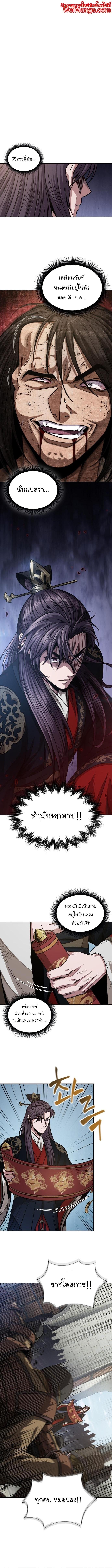 Manga-lc-com อ่านมังงะ อ่านการ์ตูน ออนไลน์ ฟรี Nano Machine ตอนที่ 1 2 3 4 5 6 7 8 9 10 11 12 13 14 ฟรี ไม่มีโฆษณา Manga-lc - อ่าน มังงะ อ่าน การ์ตูน ออนไลน์ อ่านมังงะ ฟรี