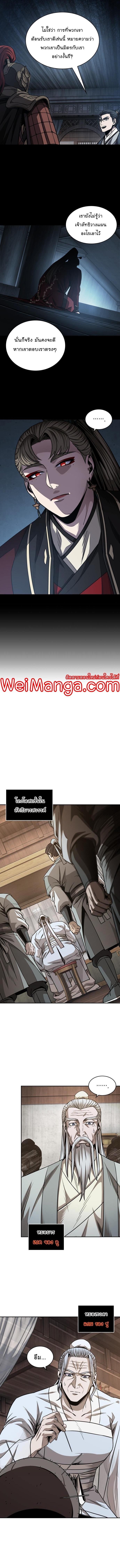 Manga-lc-com อ่านมังงะ อ่านการ์ตูน ออนไลน์ ฟรี Nano Machine ตอนที่ 1 2 3 4 5 6 7 8 9 10 11 12 13 14 ฟรี ไม่มีโฆษณา Manga-lc - อ่าน มังงะ อ่าน การ์ตูน ออนไลน์ อ่านมังงะ ฟรี