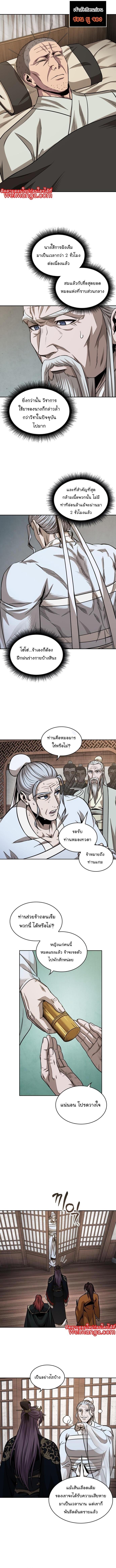 Manga-lc-com อ่านมังงะ อ่านการ์ตูน ออนไลน์ ฟรี Nano Machine ตอนที่ 1 2 3 4 5 6 7 8 9 10 11 12 13 14 ฟรี ไม่มีโฆษณา Manga-lc - อ่าน มังงะ อ่าน การ์ตูน ออนไลน์ อ่านมังงะ ฟรี