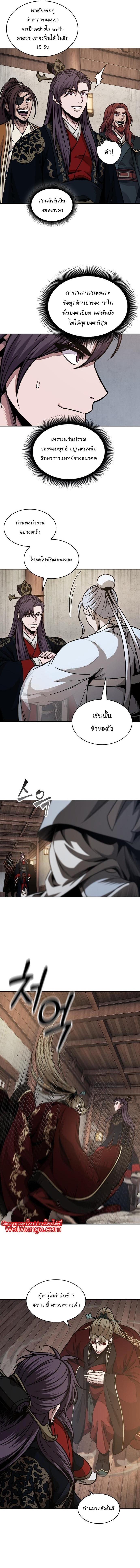 Manga-lc-com อ่านมังงะ อ่านการ์ตูน ออนไลน์ ฟรี Nano Machine ตอนที่ 1 2 3 4 5 6 7 8 9 10 11 12 13 14 ฟรี ไม่มีโฆษณา Manga-lc - อ่าน มังงะ อ่าน การ์ตูน ออนไลน์ อ่านมังงะ ฟรี