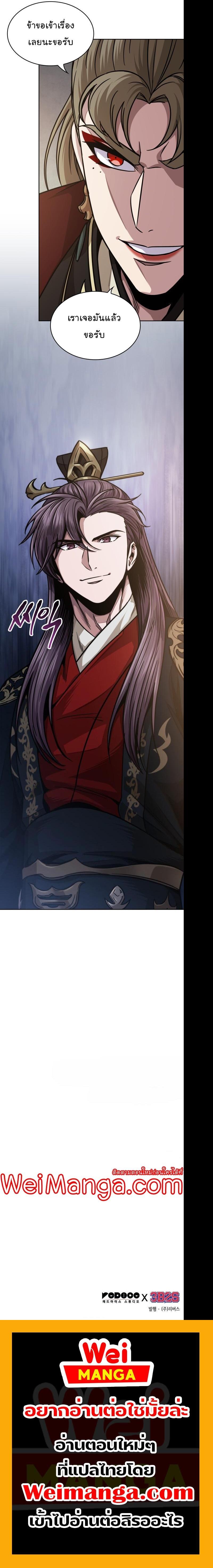 Manga-lc-com อ่านมังงะ อ่านการ์ตูน ออนไลน์ ฟรี Nano Machine ตอนที่ 1 2 3 4 5 6 7 8 9 10 11 12 13 14 ฟรี ไม่มีโฆษณา Manga-lc - อ่าน มังงะ อ่าน การ์ตูน ออนไลน์ อ่านมังงะ ฟรี