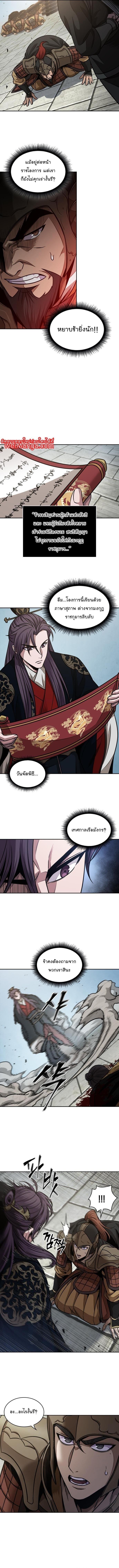 Manga-lc-com อ่านมังงะ อ่านการ์ตูน ออนไลน์ ฟรี Nano Machine ตอนที่ 1 2 3 4 5 6 7 8 9 10 11 12 13 14 ฟรี ไม่มีโฆษณา Manga-lc - อ่าน มังงะ อ่าน การ์ตูน ออนไลน์ อ่านมังงะ ฟรี