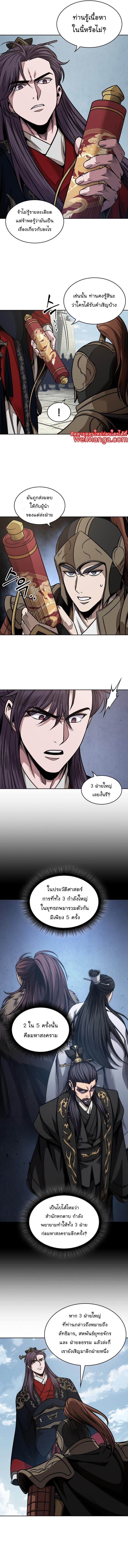 Manga-lc-com อ่านมังงะ อ่านการ์ตูน ออนไลน์ ฟรี Nano Machine ตอนที่ 1 2 3 4 5 6 7 8 9 10 11 12 13 14 ฟรี ไม่มีโฆษณา Manga-lc - อ่าน มังงะ อ่าน การ์ตูน ออนไลน์ อ่านมังงะ ฟรี