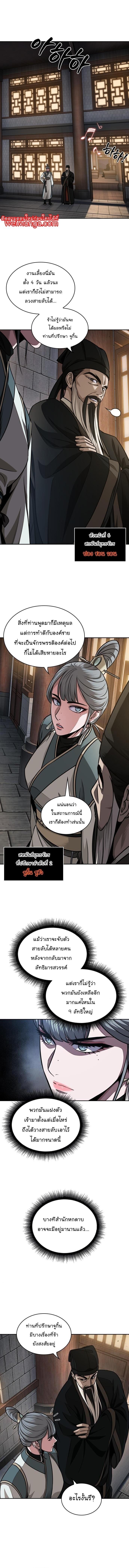 Manga-lc-com อ่านมังงะ อ่านการ์ตูน ออนไลน์ ฟรี Nano Machine ตอนที่ 1 2 3 4 5 6 7 8 9 10 11 12 13 14 ฟรี ไม่มีโฆษณา Manga-lc - อ่าน มังงะ อ่าน การ์ตูน ออนไลน์ อ่านมังงะ ฟรี