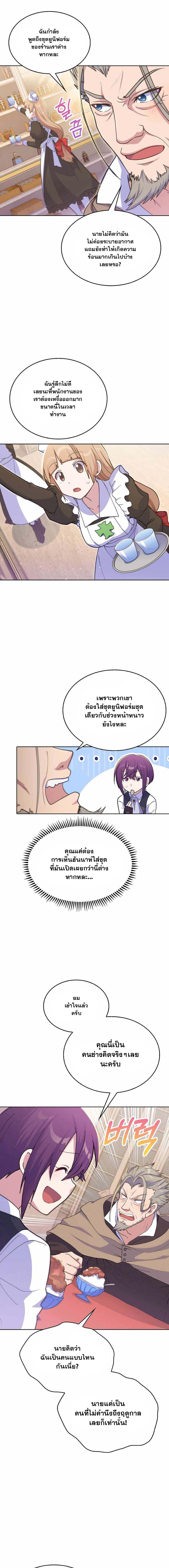 Manga-lc-com อ่านมังงะ อ่านการ์ตูน ออนไลน์ ฟรี Never Die Extra ตอนที่ 1 2 3 4 5 6 7 8 9 10 11 12 13 14 ฟรี ไม่มีโฆษณา Manga-lc - อ่าน มังงะ อ่าน การ์ตูน ออนไลน์ อ่านมังงะ ฟรี