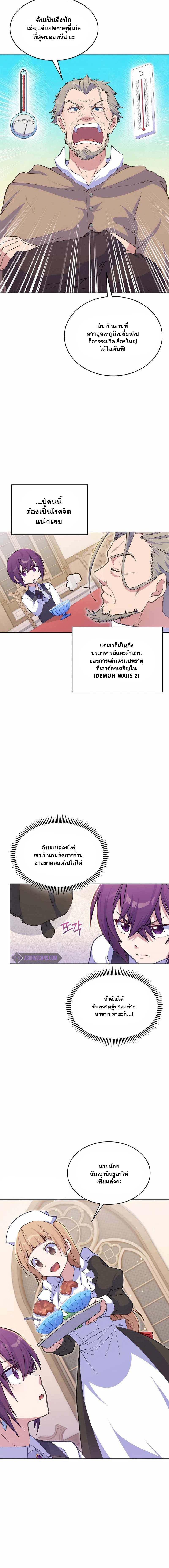 Manga-lc-com อ่านมังงะ อ่านการ์ตูน ออนไลน์ ฟรี Never Die Extra ตอนที่ 1 2 3 4 5 6 7 8 9 10 11 12 13 14 ฟรี ไม่มีโฆษณา Manga-lc - อ่าน มังงะ อ่าน การ์ตูน ออนไลน์ อ่านมังงะ ฟรี