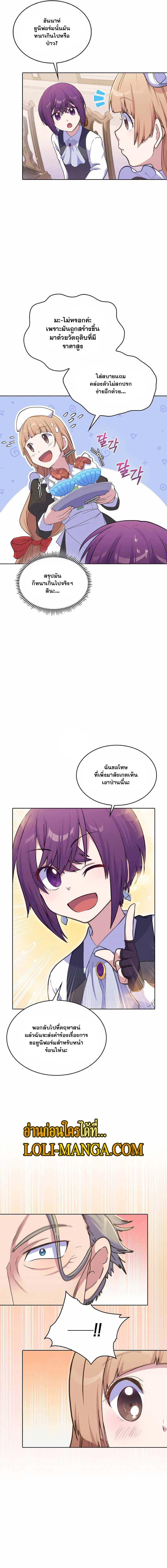 Manga-lc-com อ่านมังงะ อ่านการ์ตูน ออนไลน์ ฟรี Never Die Extra ตอนที่ 1 2 3 4 5 6 7 8 9 10 11 12 13 14 ฟรี ไม่มีโฆษณา Manga-lc - อ่าน มังงะ อ่าน การ์ตูน ออนไลน์ อ่านมังงะ ฟรี