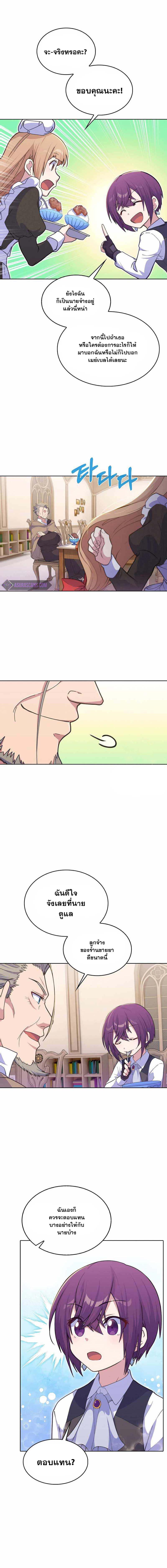 Manga-lc-com อ่านมังงะ อ่านการ์ตูน ออนไลน์ ฟรี Never Die Extra ตอนที่ 1 2 3 4 5 6 7 8 9 10 11 12 13 14 ฟรี ไม่มีโฆษณา Manga-lc - อ่าน มังงะ อ่าน การ์ตูน ออนไลน์ อ่านมังงะ ฟรี