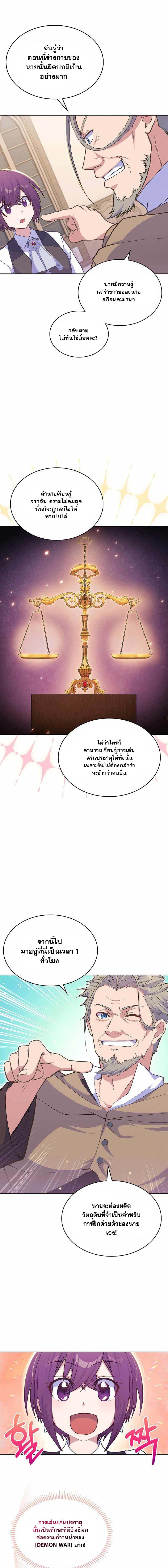 Manga-lc-com อ่านมังงะ อ่านการ์ตูน ออนไลน์ ฟรี Never Die Extra ตอนที่ 1 2 3 4 5 6 7 8 9 10 11 12 13 14 ฟรี ไม่มีโฆษณา Manga-lc - อ่าน มังงะ อ่าน การ์ตูน ออนไลน์ อ่านมังงะ ฟรี