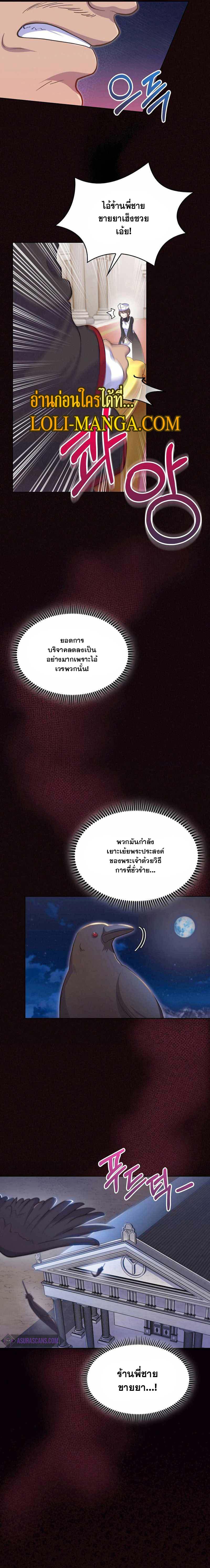 Manga-lc-com อ่านมังงะ อ่านการ์ตูน ออนไลน์ ฟรี Never Die Extra ตอนที่ 1 2 3 4 5 6 7 8 9 10 11 12 13 14 ฟรี ไม่มีโฆษณา Manga-lc - อ่าน มังงะ อ่าน การ์ตูน ออนไลน์ อ่านมังงะ ฟรี