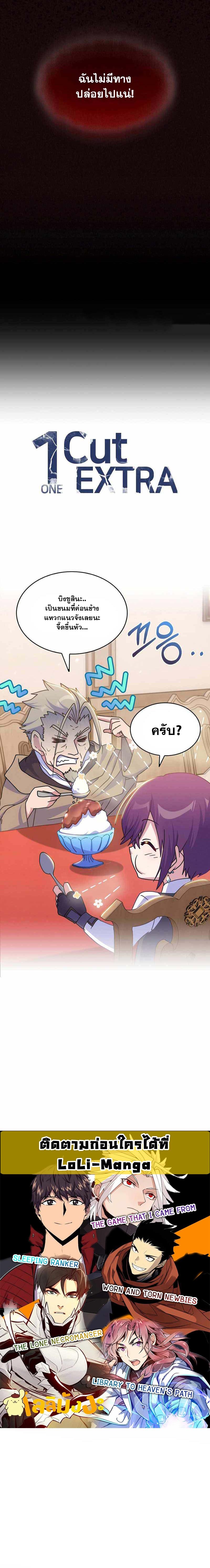 Manga-lc-com อ่านมังงะ อ่านการ์ตูน ออนไลน์ ฟรี Never Die Extra ตอนที่ 1 2 3 4 5 6 7 8 9 10 11 12 13 14 ฟรี ไม่มีโฆษณา Manga-lc - อ่าน มังงะ อ่าน การ์ตูน ออนไลน์ อ่านมังงะ ฟรี