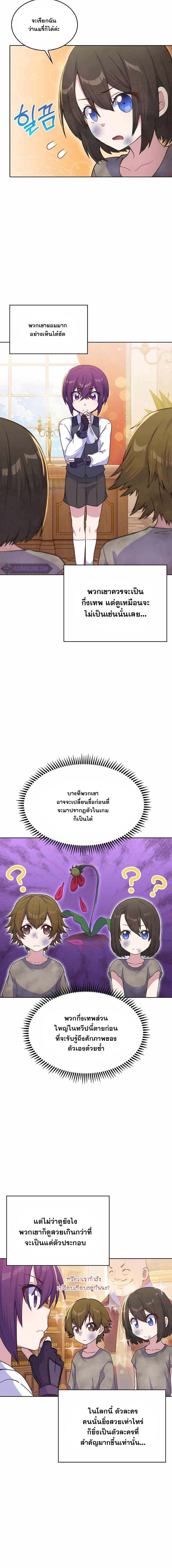 Manga-lc-com อ่านมังงะ อ่านการ์ตูน ออนไลน์ ฟรี Never Die Extra ตอนที่ 1 2 3 4 5 6 7 8 9 10 11 12 13 14 ฟรี ไม่มีโฆษณา Manga-lc - อ่าน มังงะ อ่าน การ์ตูน ออนไลน์ อ่านมังงะ ฟรี