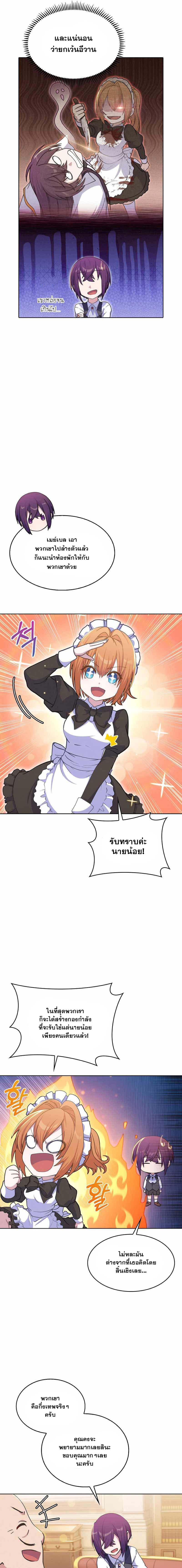 Manga-lc-com อ่านมังงะ อ่านการ์ตูน ออนไลน์ ฟรี Never Die Extra ตอนที่ 1 2 3 4 5 6 7 8 9 10 11 12 13 14 ฟรี ไม่มีโฆษณา Manga-lc - อ่าน มังงะ อ่าน การ์ตูน ออนไลน์ อ่านมังงะ ฟรี