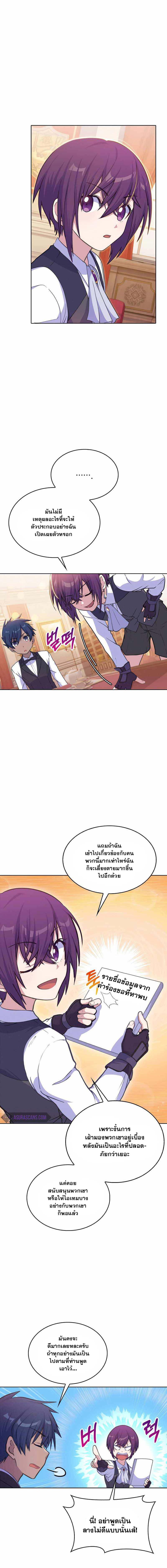 Manga-lc-com อ่านมังงะ อ่านการ์ตูน ออนไลน์ ฟรี Never Die Extra ตอนที่ 1 2 3 4 5 6 7 8 9 10 11 12 13 14 ฟรี ไม่มีโฆษณา Manga-lc - อ่าน มังงะ อ่าน การ์ตูน ออนไลน์ อ่านมังงะ ฟรี