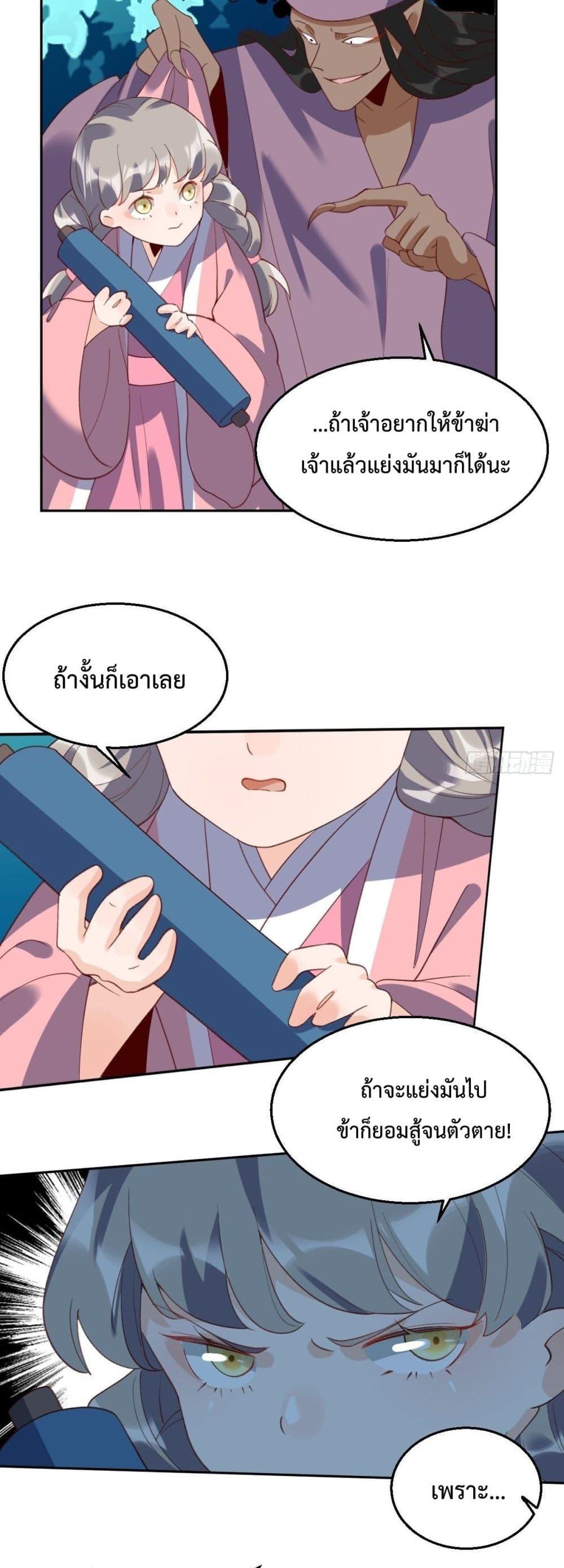 Manga-lc-com อ่านมังงะ อ่านการ์ตูน ออนไลน์ ฟรี ItTurnsOutTh ตอนที่ 1 2 3 4 5 6 7 8 9 10 11 12 13 14 ฟรี ไม่มีโฆษณา Manga-lc - อ่าน มังงะ อ่าน การ์ตูน ออนไลน์ อ่านมังงะ ฟรี