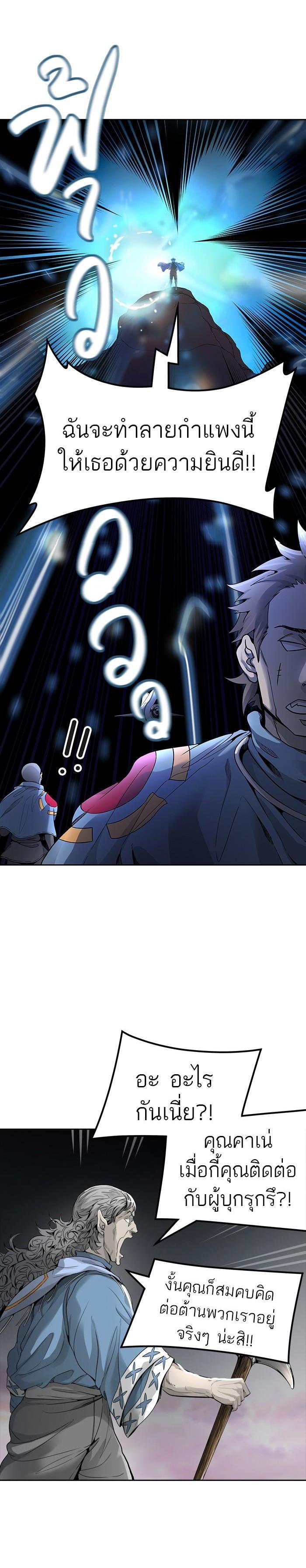 Manga-lc-com อ่านมังงะ อ่านการ์ตูน ออนไลน์ ฟรี Tower of God หอคอยเทพเจ้า ตอนที่ 1 2 3 4 5 6 7 8 9 10 11 12 13 14 ฟรี ไม่มีโฆษณา Manga-lc - อ่าน มังงะ อ่าน การ์ตูน ออนไลน์ อ่านมังงะ ฟรี