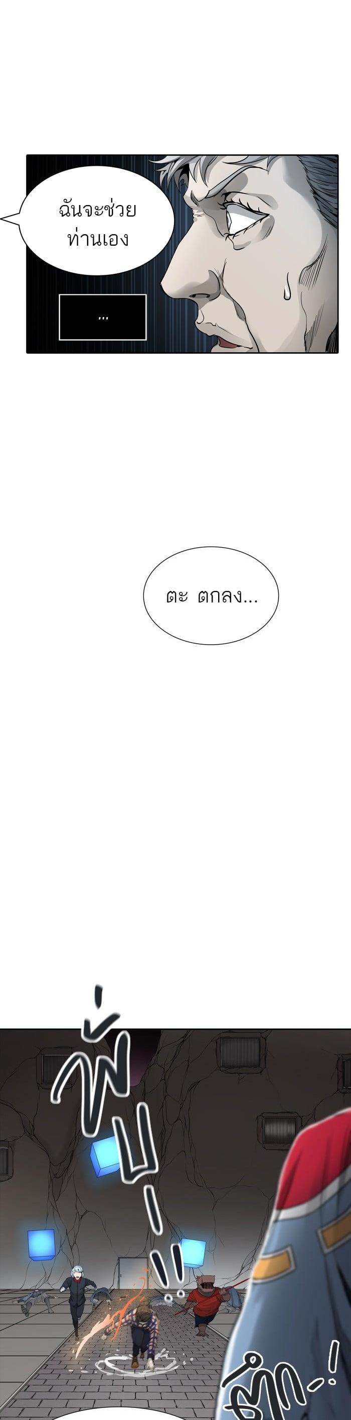 Manga-lc-com อ่านมังงะ อ่านการ์ตูน ออนไลน์ ฟรี Tower of God หอคอยเทพเจ้า ตอนที่ 1 2 3 4 5 6 7 8 9 10 11 12 13 14 ฟรี ไม่มีโฆษณา Manga-lc - อ่าน มังงะ อ่าน การ์ตูน ออนไลน์ อ่านมังงะ ฟรี