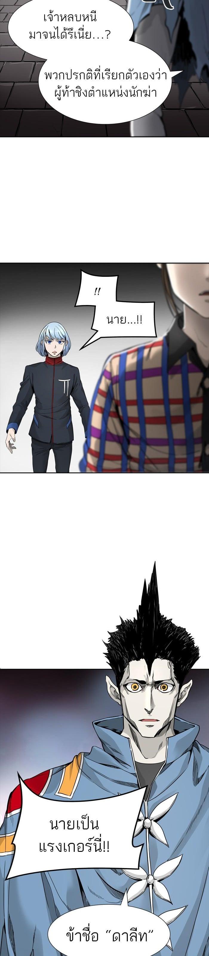 Manga-lc-com อ่านมังงะ อ่านการ์ตูน ออนไลน์ ฟรี Tower of God หอคอยเทพเจ้า ตอนที่ 1 2 3 4 5 6 7 8 9 10 11 12 13 14 ฟรี ไม่มีโฆษณา Manga-lc - อ่าน มังงะ อ่าน การ์ตูน ออนไลน์ อ่านมังงะ ฟรี