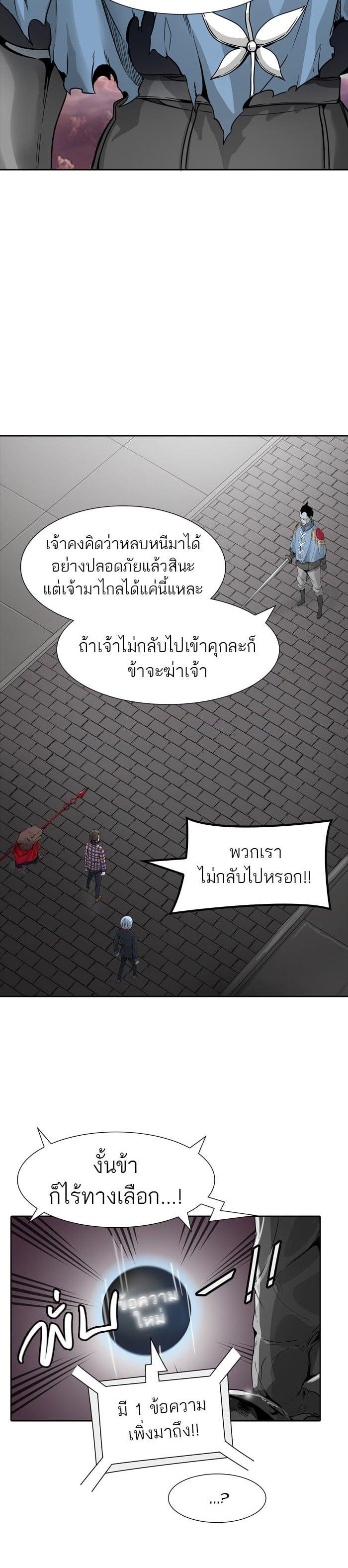 Manga-lc-com อ่านมังงะ อ่านการ์ตูน ออนไลน์ ฟรี Tower of God หอคอยเทพเจ้า ตอนที่ 1 2 3 4 5 6 7 8 9 10 11 12 13 14 ฟรี ไม่มีโฆษณา Manga-lc - อ่าน มังงะ อ่าน การ์ตูน ออนไลน์ อ่านมังงะ ฟรี