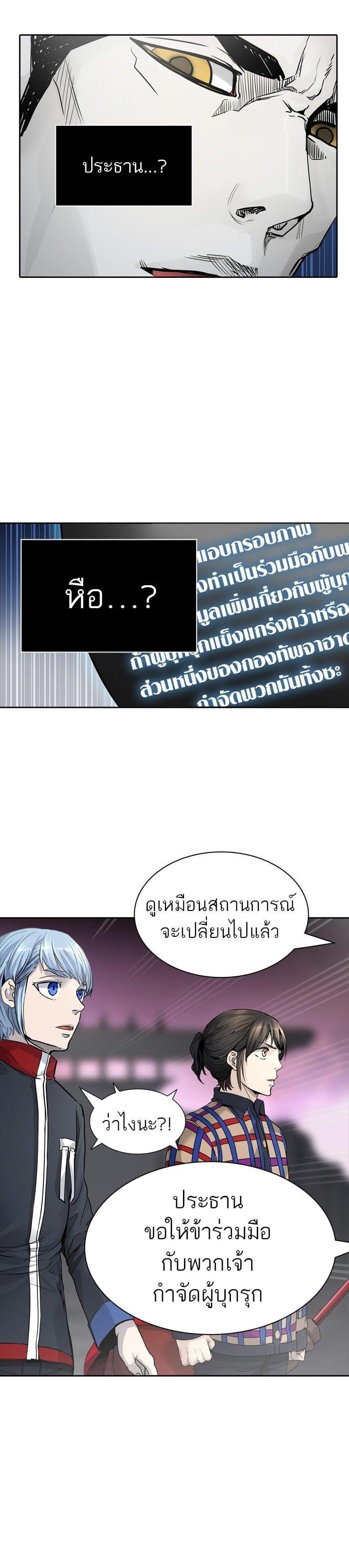 Manga-lc-com อ่านมังงะ อ่านการ์ตูน ออนไลน์ ฟรี Tower of God หอคอยเทพเจ้า ตอนที่ 1 2 3 4 5 6 7 8 9 10 11 12 13 14 ฟรี ไม่มีโฆษณา Manga-lc - อ่าน มังงะ อ่าน การ์ตูน ออนไลน์ อ่านมังงะ ฟรี