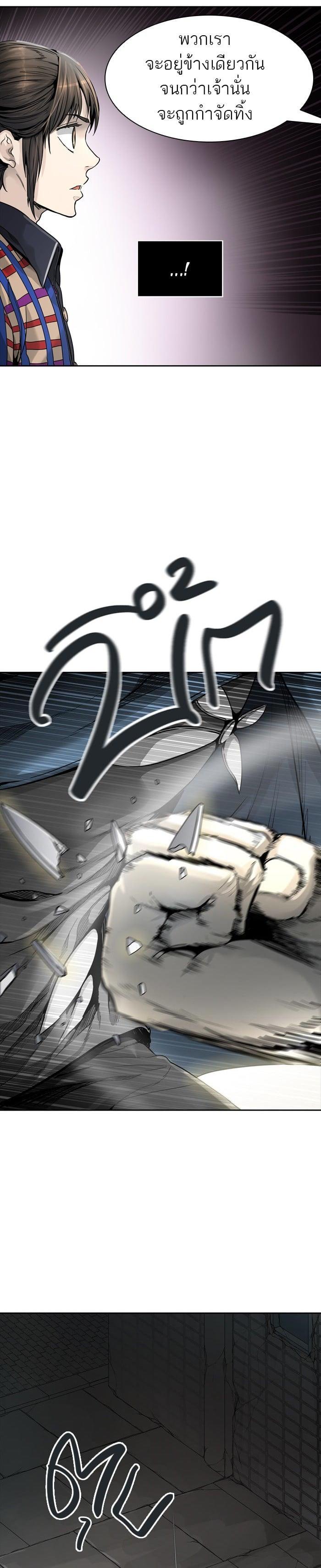 Manga-lc-com อ่านมังงะ อ่านการ์ตูน ออนไลน์ ฟรี Tower of God หอคอยเทพเจ้า ตอนที่ 1 2 3 4 5 6 7 8 9 10 11 12 13 14 ฟรี ไม่มีโฆษณา Manga-lc - อ่าน มังงะ อ่าน การ์ตูน ออนไลน์ อ่านมังงะ ฟรี