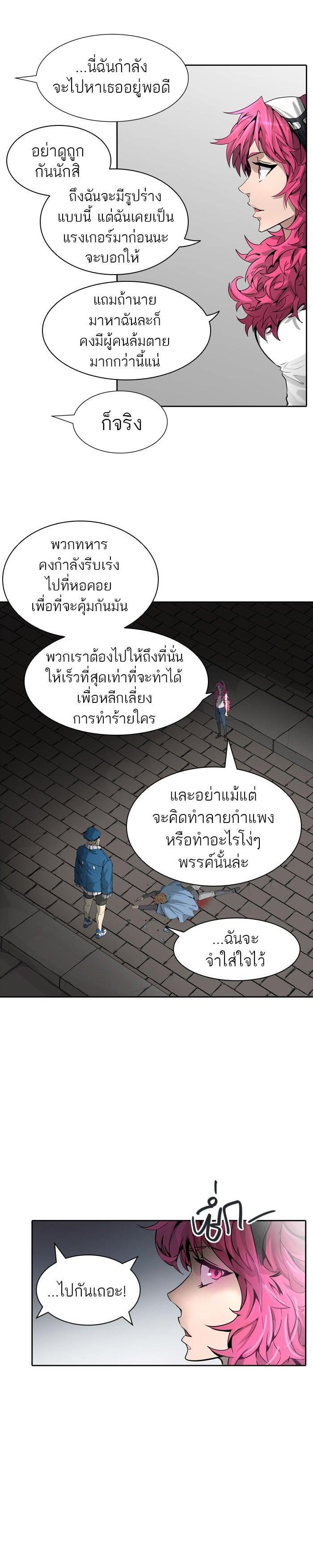 Manga-lc-com อ่านมังงะ อ่านการ์ตูน ออนไลน์ ฟรี Tower of God หอคอยเทพเจ้า ตอนที่ 1 2 3 4 5 6 7 8 9 10 11 12 13 14 ฟรี ไม่มีโฆษณา Manga-lc - อ่าน มังงะ อ่าน การ์ตูน ออนไลน์ อ่านมังงะ ฟรี