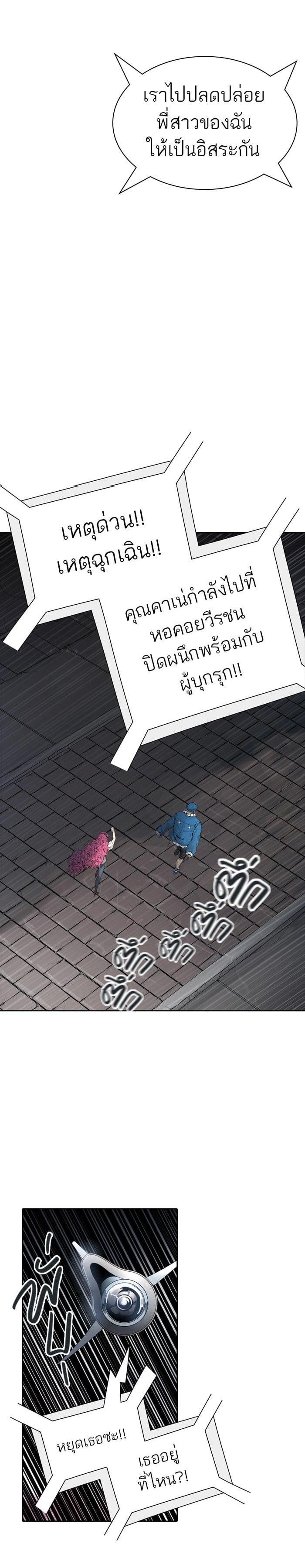 Manga-lc-com อ่านมังงะ อ่านการ์ตูน ออนไลน์ ฟรี Tower of God หอคอยเทพเจ้า ตอนที่ 1 2 3 4 5 6 7 8 9 10 11 12 13 14 ฟรี ไม่มีโฆษณา Manga-lc - อ่าน มังงะ อ่าน การ์ตูน ออนไลน์ อ่านมังงะ ฟรี