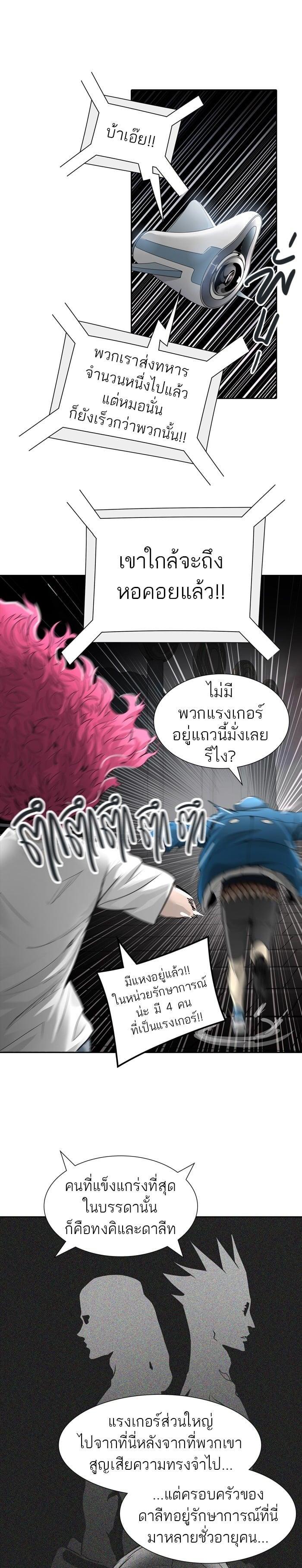 Manga-lc-com อ่านมังงะ อ่านการ์ตูน ออนไลน์ ฟรี Tower of God หอคอยเทพเจ้า ตอนที่ 1 2 3 4 5 6 7 8 9 10 11 12 13 14 ฟรี ไม่มีโฆษณา Manga-lc - อ่าน มังงะ อ่าน การ์ตูน ออนไลน์ อ่านมังงะ ฟรี