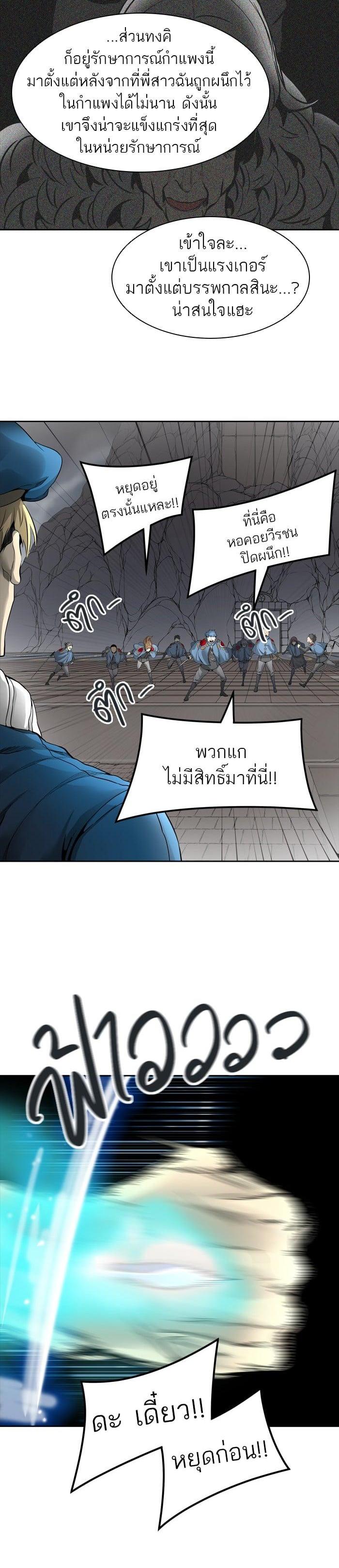 Manga-lc-com อ่านมังงะ อ่านการ์ตูน ออนไลน์ ฟรี Tower of God หอคอยเทพเจ้า ตอนที่ 1 2 3 4 5 6 7 8 9 10 11 12 13 14 ฟรี ไม่มีโฆษณา Manga-lc - อ่าน มังงะ อ่าน การ์ตูน ออนไลน์ อ่านมังงะ ฟรี