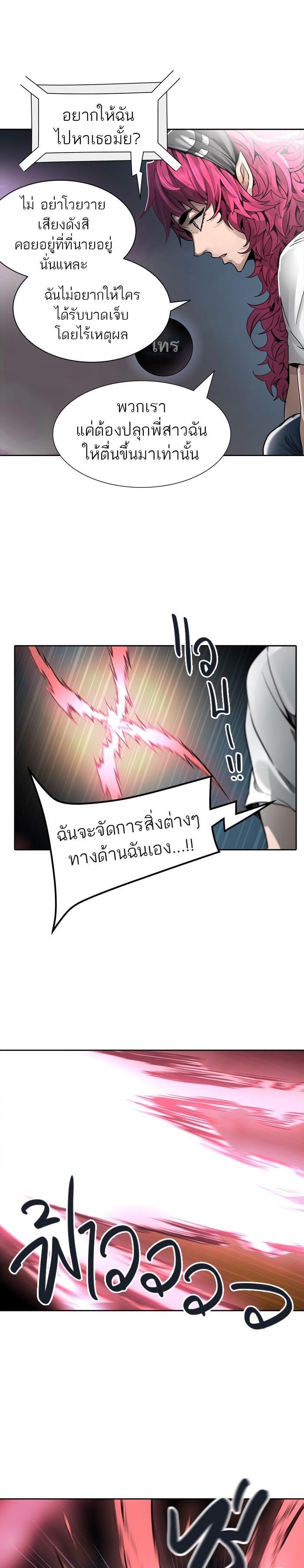Manga-lc-com อ่านมังงะ อ่านการ์ตูน ออนไลน์ ฟรี Tower of God หอคอยเทพเจ้า ตอนที่ 1 2 3 4 5 6 7 8 9 10 11 12 13 14 ฟรี ไม่มีโฆษณา Manga-lc - อ่าน มังงะ อ่าน การ์ตูน ออนไลน์ อ่านมังงะ ฟรี