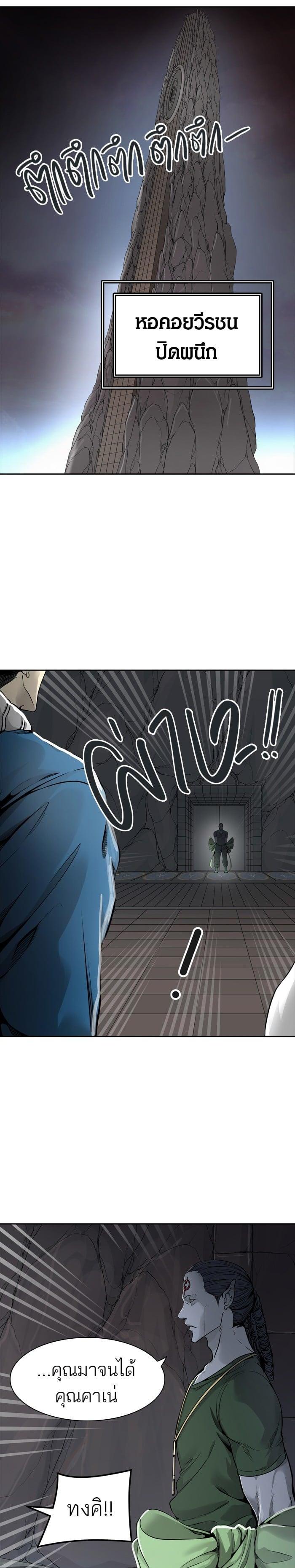 Manga-lc-com อ่านมังงะ อ่านการ์ตูน ออนไลน์ ฟรี Tower of God หอคอยเทพเจ้า ตอนที่ 1 2 3 4 5 6 7 8 9 10 11 12 13 14 ฟรี ไม่มีโฆษณา Manga-lc - อ่าน มังงะ อ่าน การ์ตูน ออนไลน์ อ่านมังงะ ฟรี