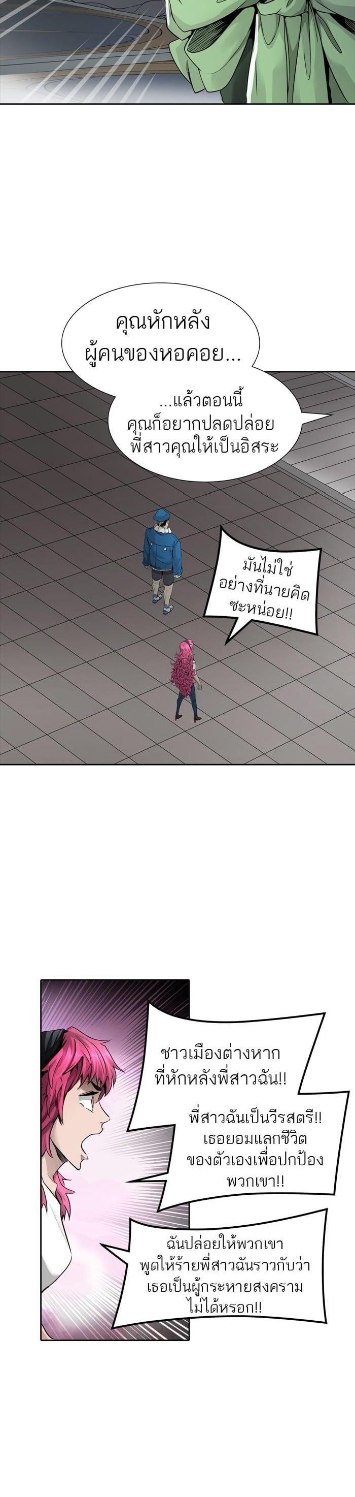 Manga-lc-com อ่านมังงะ อ่านการ์ตูน ออนไลน์ ฟรี Tower of God หอคอยเทพเจ้า ตอนที่ 1 2 3 4 5 6 7 8 9 10 11 12 13 14 ฟรี ไม่มีโฆษณา Manga-lc - อ่าน มังงะ อ่าน การ์ตูน ออนไลน์ อ่านมังงะ ฟรี