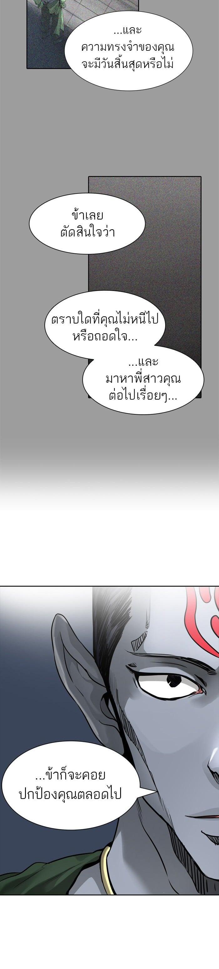 Manga-lc-com อ่านมังงะ อ่านการ์ตูน ออนไลน์ ฟรี Tower of God หอคอยเทพเจ้า ตอนที่ 1 2 3 4 5 6 7 8 9 10 11 12 13 14 ฟรี ไม่มีโฆษณา Manga-lc - อ่าน มังงะ อ่าน การ์ตูน ออนไลน์ อ่านมังงะ ฟรี