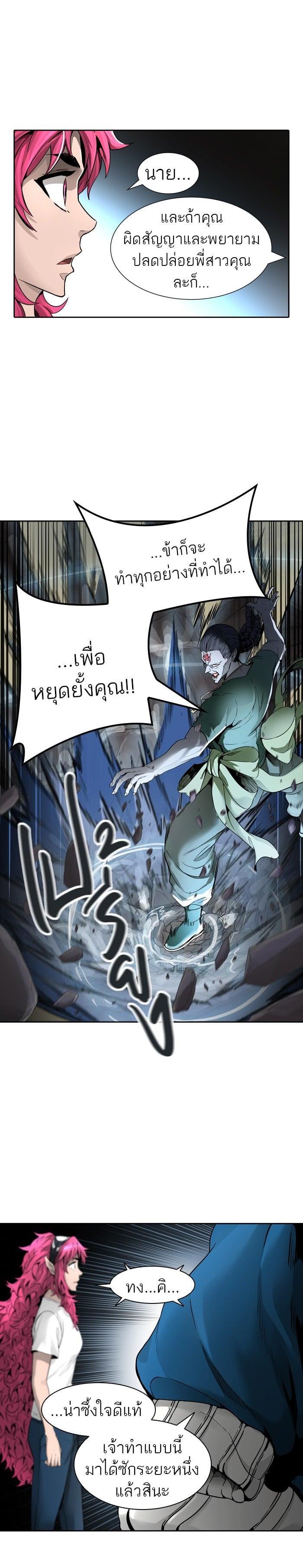 Manga-lc-com อ่านมังงะ อ่านการ์ตูน ออนไลน์ ฟรี Tower of God หอคอยเทพเจ้า ตอนที่ 1 2 3 4 5 6 7 8 9 10 11 12 13 14 ฟรี ไม่มีโฆษณา Manga-lc - อ่าน มังงะ อ่าน การ์ตูน ออนไลน์ อ่านมังงะ ฟรี