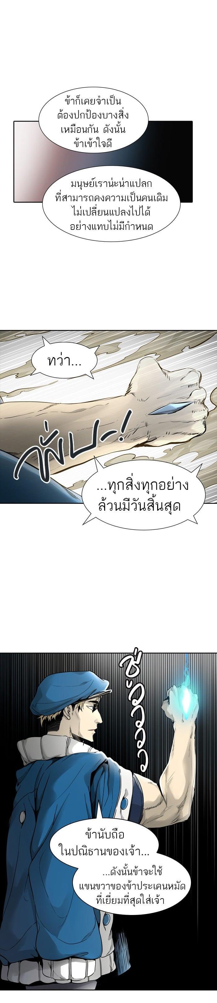 Manga-lc-com อ่านมังงะ อ่านการ์ตูน ออนไลน์ ฟรี Tower of God หอคอยเทพเจ้า ตอนที่ 1 2 3 4 5 6 7 8 9 10 11 12 13 14 ฟรี ไม่มีโฆษณา Manga-lc - อ่าน มังงะ อ่าน การ์ตูน ออนไลน์ อ่านมังงะ ฟรี