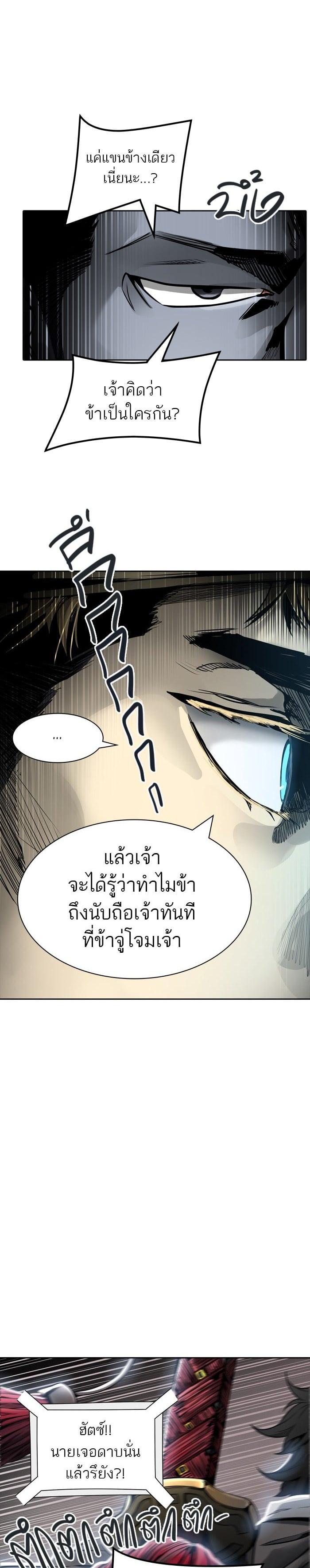 Manga-lc-com อ่านมังงะ อ่านการ์ตูน ออนไลน์ ฟรี Tower of God หอคอยเทพเจ้า ตอนที่ 1 2 3 4 5 6 7 8 9 10 11 12 13 14 ฟรี ไม่มีโฆษณา Manga-lc - อ่าน มังงะ อ่าน การ์ตูน ออนไลน์ อ่านมังงะ ฟรี