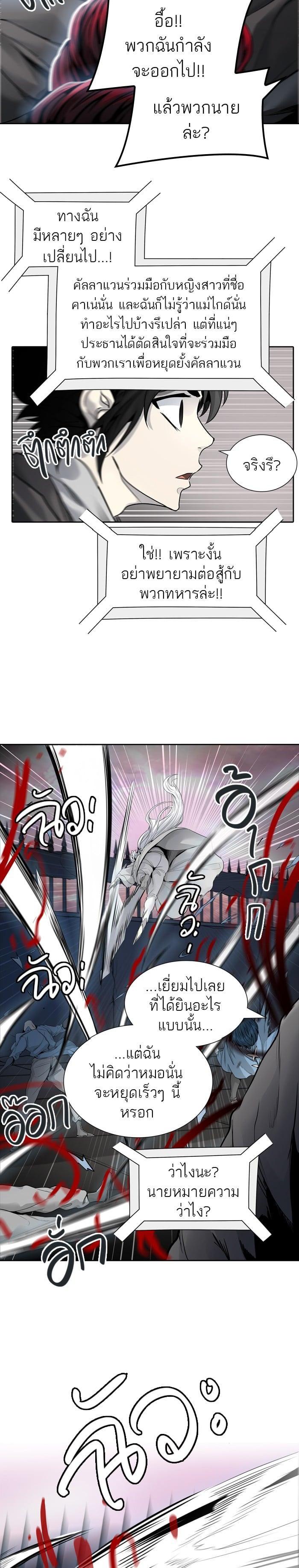 Manga-lc-com อ่านมังงะ อ่านการ์ตูน ออนไลน์ ฟรี Tower of God หอคอยเทพเจ้า ตอนที่ 1 2 3 4 5 6 7 8 9 10 11 12 13 14 ฟรี ไม่มีโฆษณา Manga-lc - อ่าน มังงะ อ่าน การ์ตูน ออนไลน์ อ่านมังงะ ฟรี