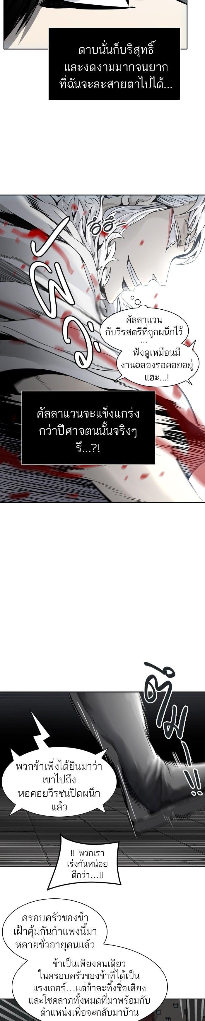 Manga-lc-com อ่านมังงะ อ่านการ์ตูน ออนไลน์ ฟรี Tower of God หอคอยเทพเจ้า ตอนที่ 1 2 3 4 5 6 7 8 9 10 11 12 13 14 ฟรี ไม่มีโฆษณา Manga-lc - อ่าน มังงะ อ่าน การ์ตูน ออนไลน์ อ่านมังงะ ฟรี