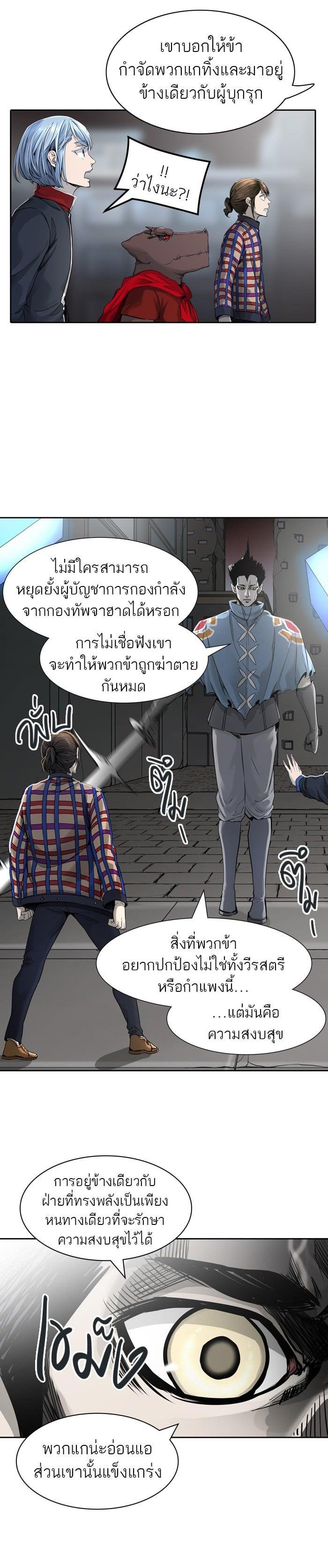 Manga-lc-com อ่านมังงะ อ่านการ์ตูน ออนไลน์ ฟรี Tower of God หอคอยเทพเจ้า ตอนที่ 1 2 3 4 5 6 7 8 9 10 11 12 13 14 ฟรี ไม่มีโฆษณา Manga-lc - อ่าน มังงะ อ่าน การ์ตูน ออนไลน์ อ่านมังงะ ฟรี