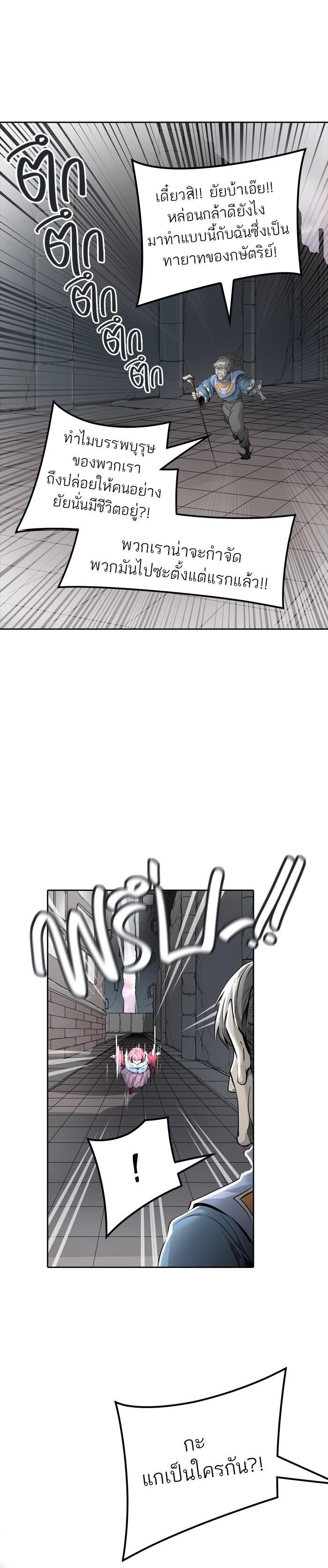 Manga-lc-com อ่านมังงะ อ่านการ์ตูน ออนไลน์ ฟรี Tower of God หอคอยเทพเจ้า ตอนที่ 1 2 3 4 5 6 7 8 9 10 11 12 13 14 ฟรี ไม่มีโฆษณา Manga-lc - อ่าน มังงะ อ่าน การ์ตูน ออนไลน์ อ่านมังงะ ฟรี