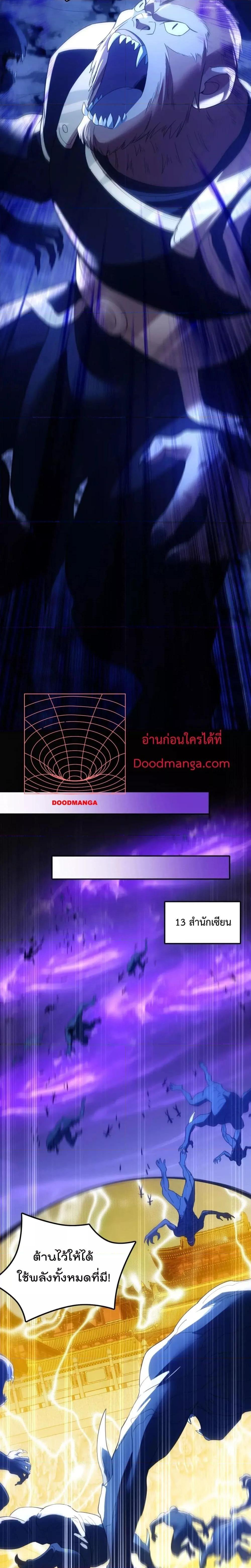 Manga-lc-com อ่านมังงะ อ่านการ์ตูน ออนไลน์ ฟรี IfIdie,I’ll ตอนที่ 1 2 3 4 5 6 7 8 9 10 11 12 13 14 ฟรี ไม่มีโฆษณา Manga-lc - อ่าน มังงะ อ่าน การ์ตูน ออนไลน์ อ่านมังงะ ฟรี