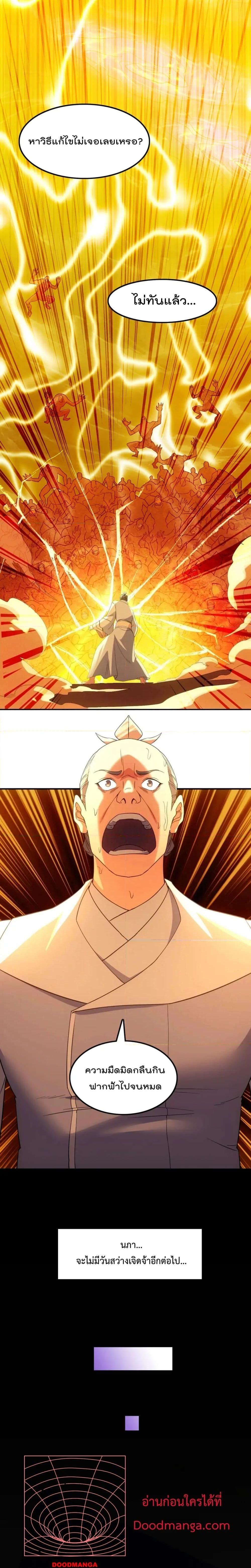 Manga-lc-com อ่านมังงะ อ่านการ์ตูน ออนไลน์ ฟรี IfIdie,I’ll ตอนที่ 1 2 3 4 5 6 7 8 9 10 11 12 13 14 ฟรี ไม่มีโฆษณา Manga-lc - อ่าน มังงะ อ่าน การ์ตูน ออนไลน์ อ่านมังงะ ฟรี