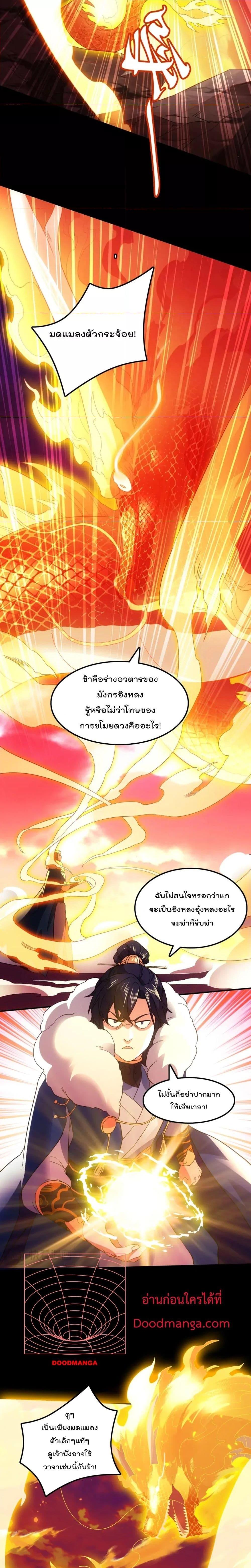 Manga-lc-com อ่านมังงะ อ่านการ์ตูน ออนไลน์ ฟรี IfIdie,I’ll ตอนที่ 1 2 3 4 5 6 7 8 9 10 11 12 13 14 ฟรี ไม่มีโฆษณา Manga-lc - อ่าน มังงะ อ่าน การ์ตูน ออนไลน์ อ่านมังงะ ฟรี