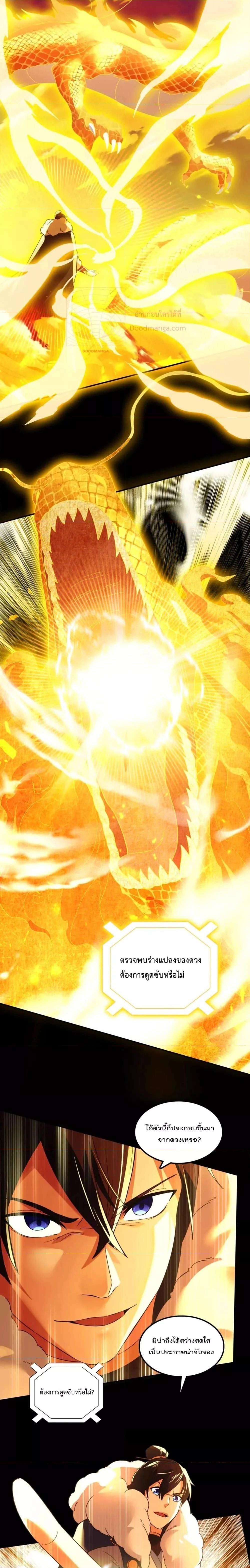 Manga-lc-com อ่านมังงะ อ่านการ์ตูน ออนไลน์ ฟรี IfIdie,I’ll ตอนที่ 1 2 3 4 5 6 7 8 9 10 11 12 13 14 ฟรี ไม่มีโฆษณา Manga-lc - อ่าน มังงะ อ่าน การ์ตูน ออนไลน์ อ่านมังงะ ฟรี