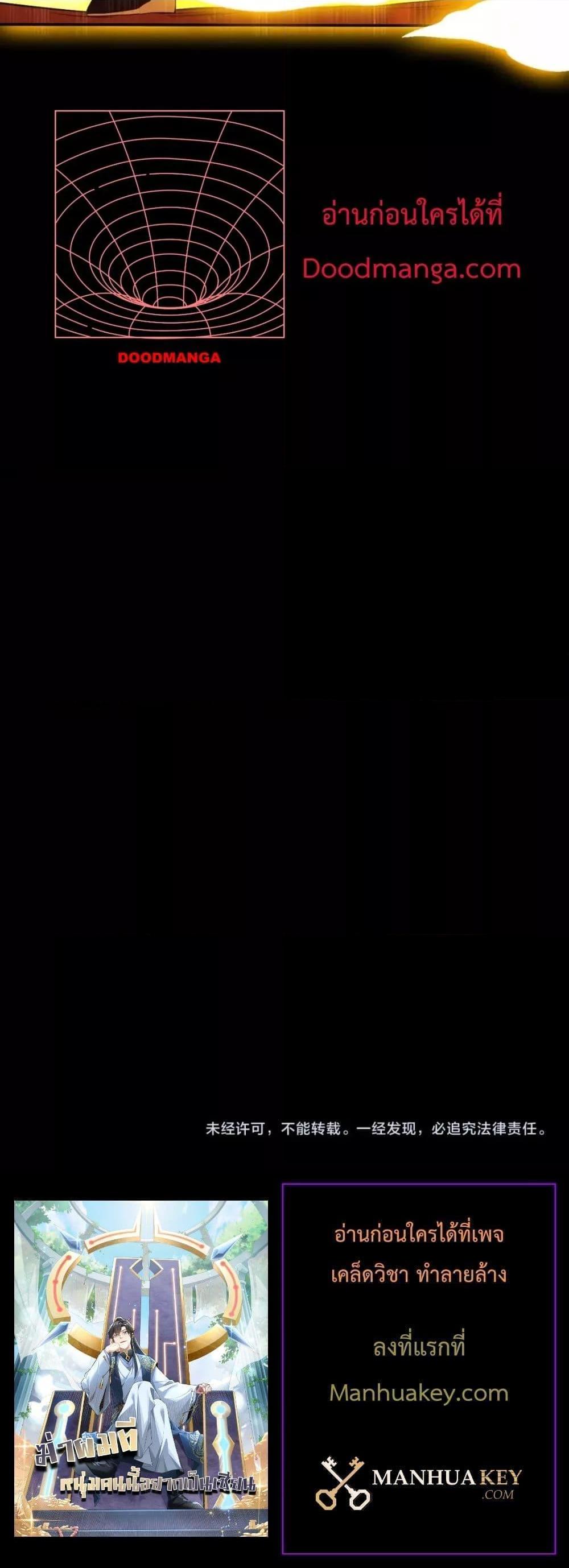 Manga-lc-com อ่านมังงะ อ่านการ์ตูน ออนไลน์ ฟรี IfIdie,I’ll ตอนที่ 1 2 3 4 5 6 7 8 9 10 11 12 13 14 ฟรี ไม่มีโฆษณา Manga-lc - อ่าน มังงะ อ่าน การ์ตูน ออนไลน์ อ่านมังงะ ฟรี