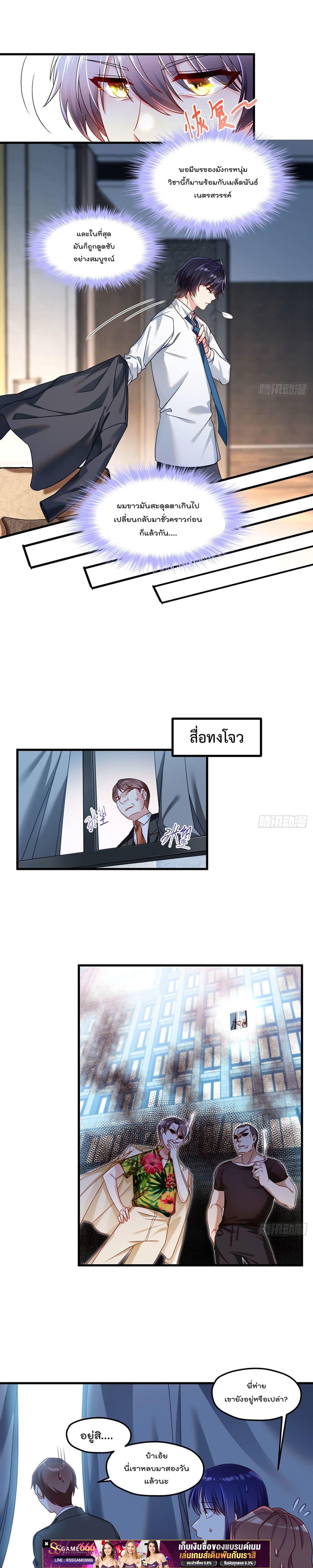 Manga-lc-com อ่านมังงะ อ่านการ์ตูน ออนไลน์ ฟรี RebirthGodImm ตอนที่ 1 2 3 4 5 6 7 8 9 10 11 12 13 14 ฟรี ไม่มีโฆษณา Manga-lc - อ่าน มังงะ อ่าน การ์ตูน ออนไลน์ อ่านมังงะ ฟรี